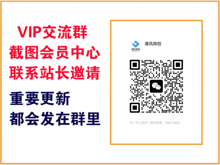 图片[2]-优优云网创【VIP会员专属交流群】-优优云网创
