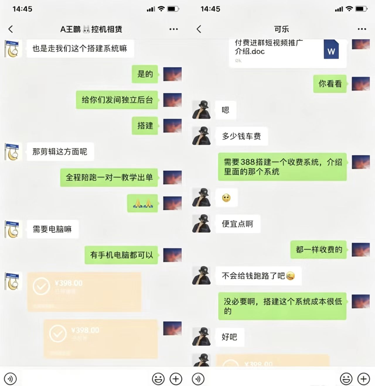 你还在到处找项目？还在当韭菜？我靠卖项目一个月收入5万+，曾经我也是个失败者。